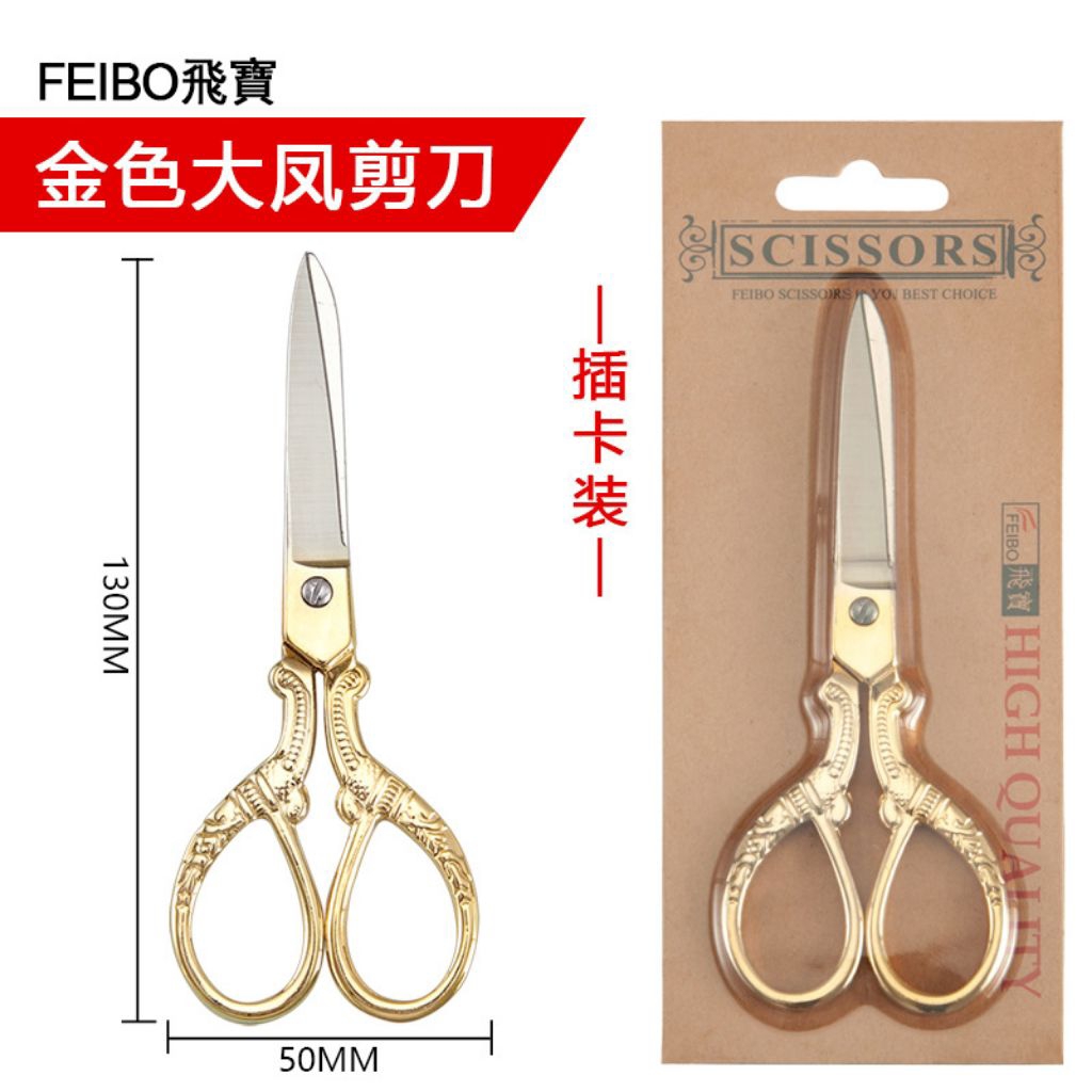 

Gunting Light Gold Vintage