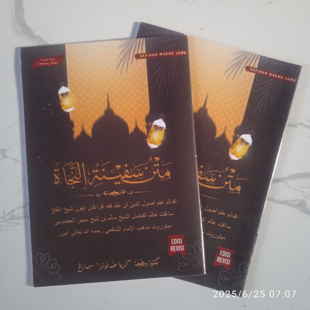 Kitab matan safinah makna jawa renggang