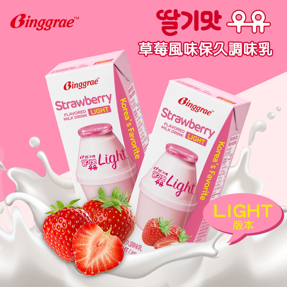 

Binggrae Strawberry Light / Susu Korea Stroberi 200 Ml