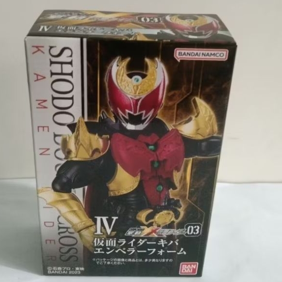 Shodo XX Kamen rider Kiva Emperor Bandai