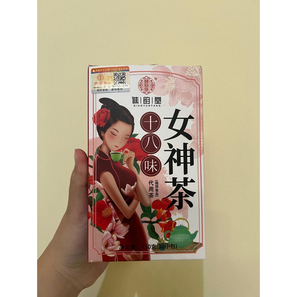 

Cheng Woh Woman Tea / Lady Tea