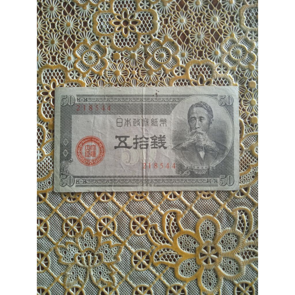 Uang kertas kuno jepang 50 yen Asli