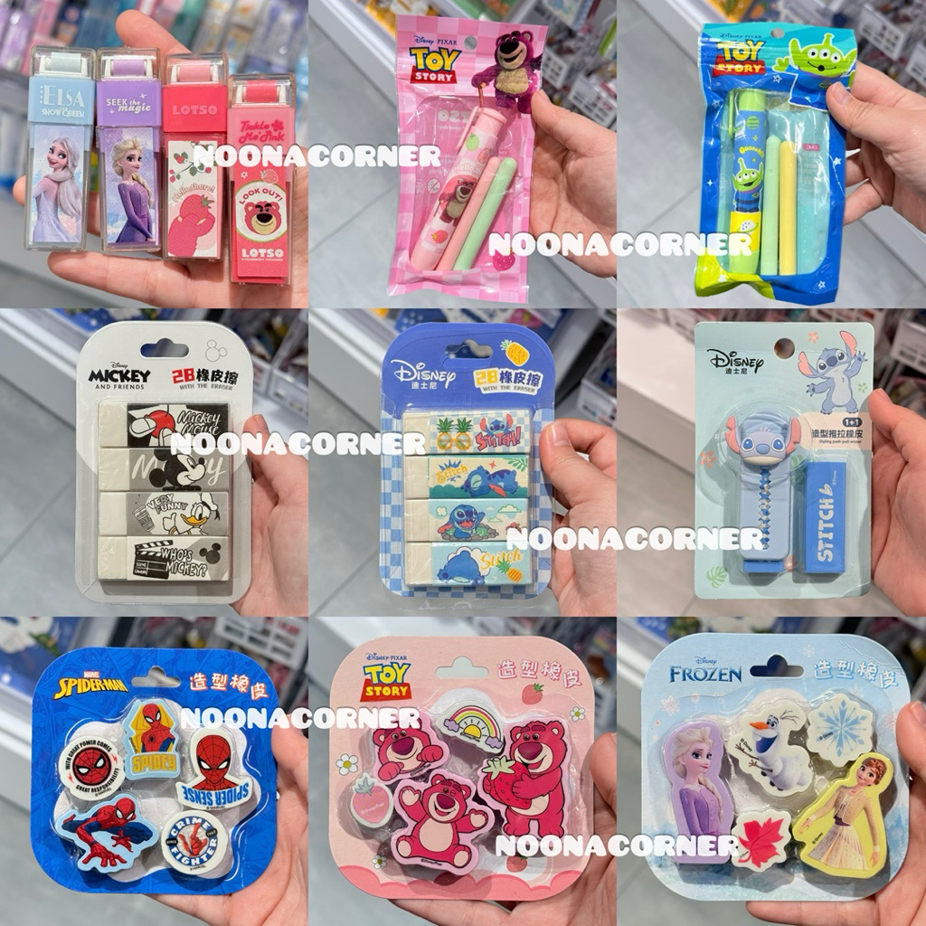 

Ohsome! Disney ‼️ Styling Push Pull Eraser / Penghapus / Eraser Shaped Disney Collections (Stitch / Lotso / Spiderman / Aliens / Frozen)