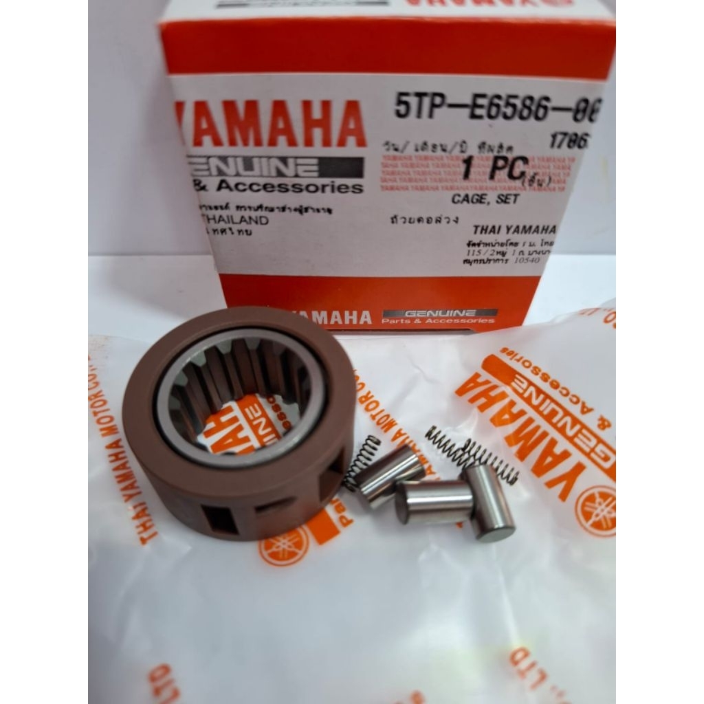 5TP-E6586-00 CAGE JUPITER Z, VEGA R, VEGA R NEW, VEGA ZR BENTENGAN KOPLING CAGE ORIGINAL THAILAND