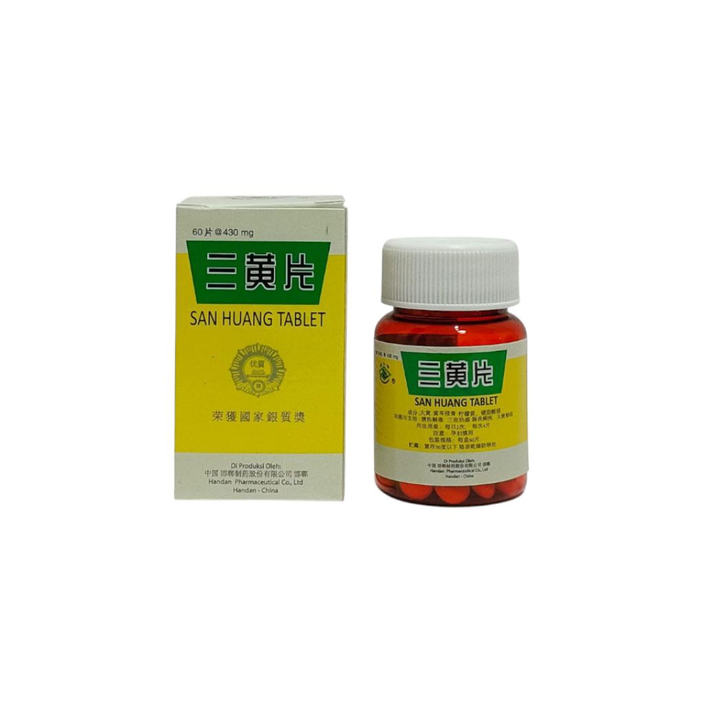 OBAT SAKIT GIGI SAN HUANG PIAN SANHUANGPIAN SAN HUANG TABLET OBAT CHINA ORIGINAL