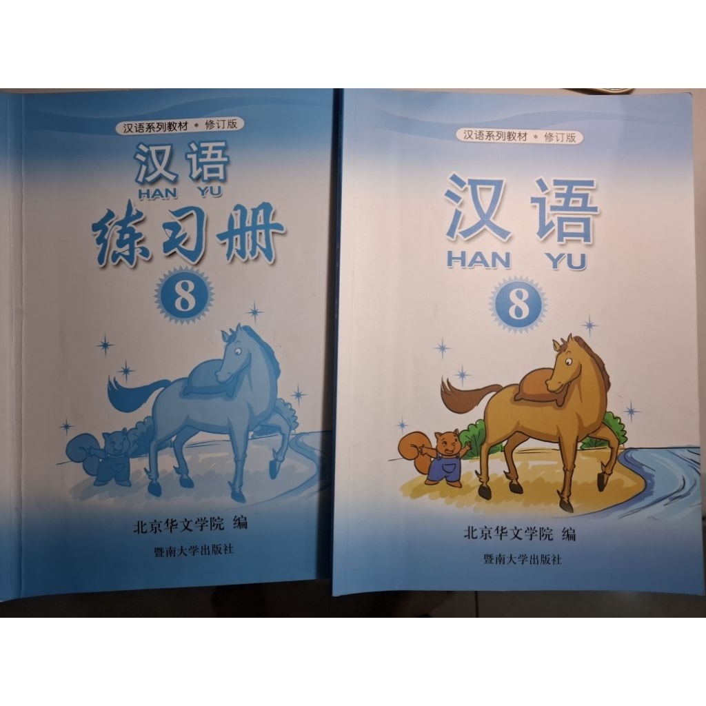 Buku Hanyu 7 8 Mandarin Buku bekas Permai Penabur