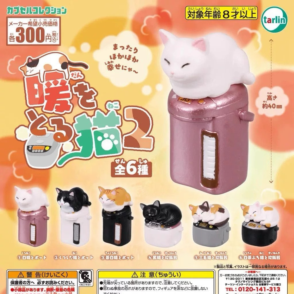Gachapon Warming Cat 2 all 6 types complete capsule tarlin