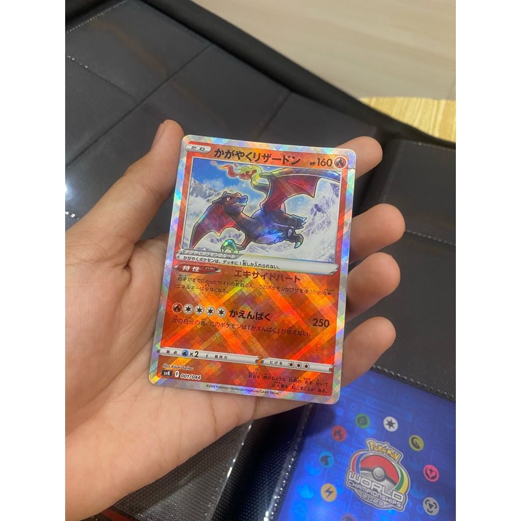 win lelang mufti - charizard bercahaya original kartu pokemon