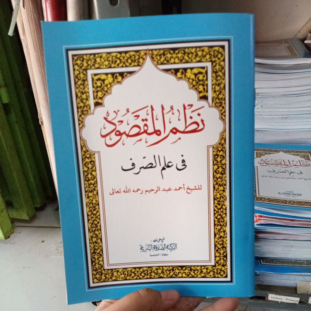 Kitab Matan Nadjom Maksud Yaqulu kitab matan nadjom maksud yaqulu