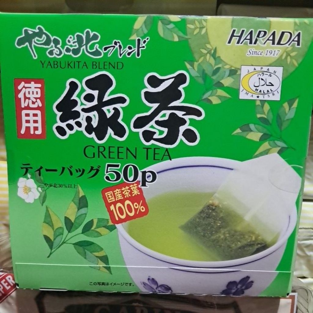 

Harada Green Tea / Teh Green Tea / Teh Japan