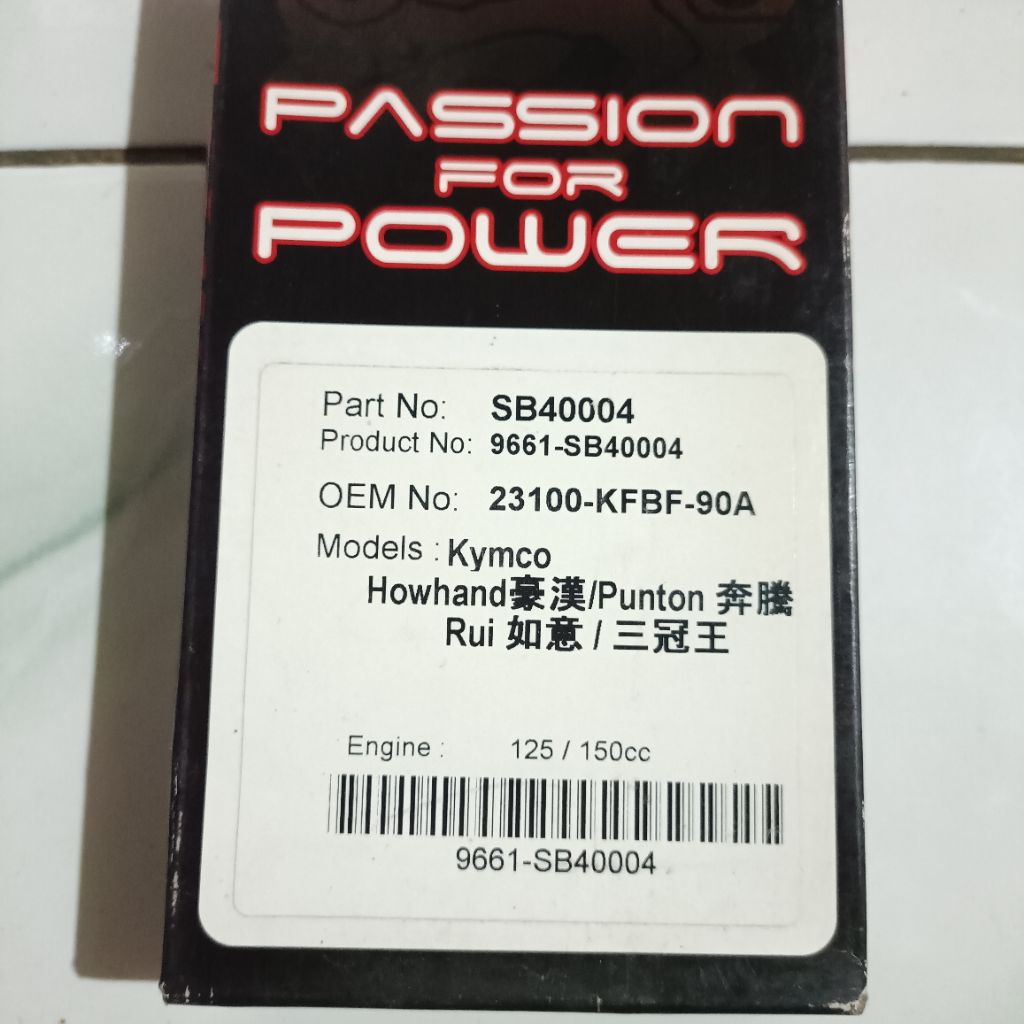 V BELT KYMCO TREND, METICA, SR