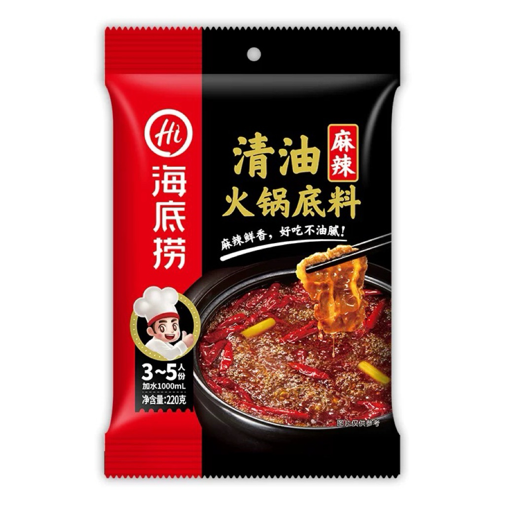 

Haidilao bumbu hotpot shabu shabu QING YOU OIL BUTTER MALA