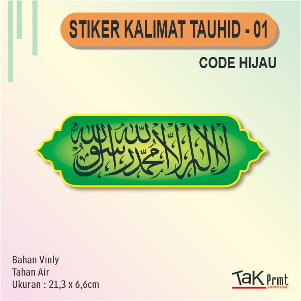 

Stiker Kalimat Tauhid "lailahaillallah muhammadarrasulullah" Bahan Vinyl KisCut