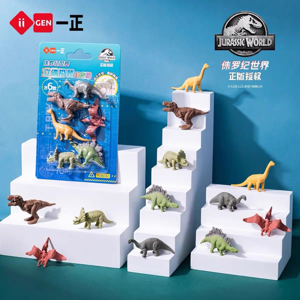 

iiGEN Penghapus Karet berbentuk Puzzle Motif Jurrasic World Penghapus Anak