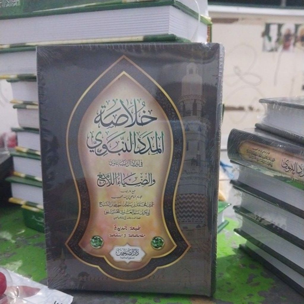 

khulasaoh madad lux