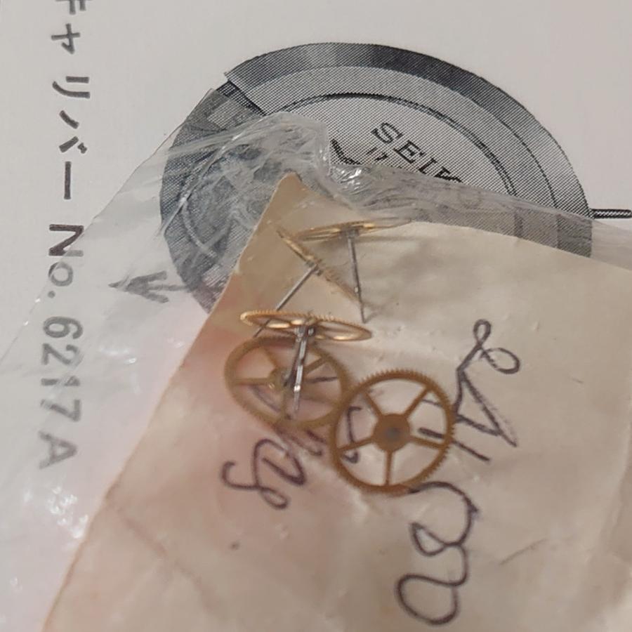 241500 Sweep Second Wheel + Pinion Seiko 6217A 6217 62MAS