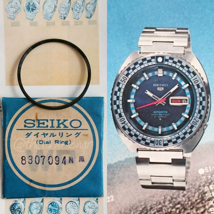8307094N Dial Ring for Seiko 5 Sports Rally 6106-8237/8239/8510, 6119-8300/8310/8400. Actus 6106-841