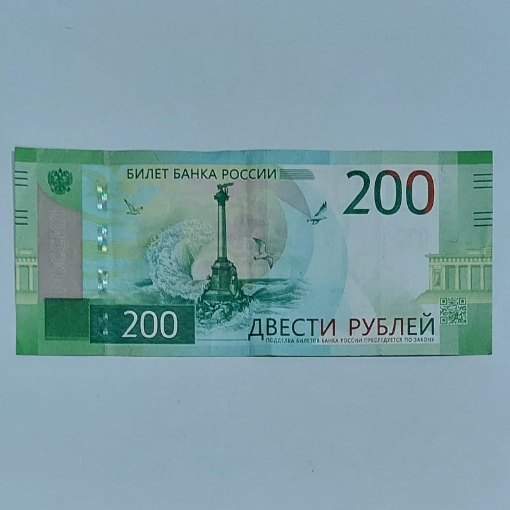 Rusia Rubel Uang Asing Kuno 200 Rubel
