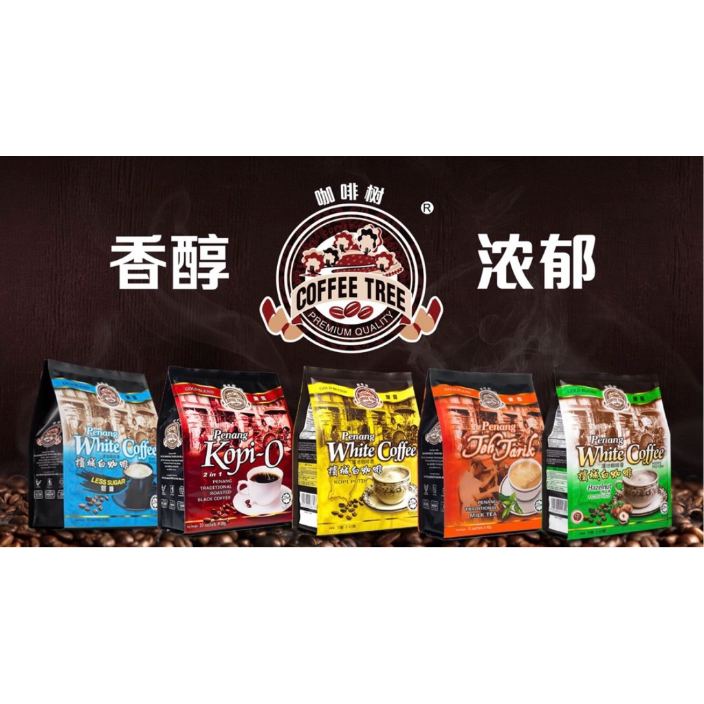 

White Tree Coffee Penang Kopi Instant Sachet Eceran