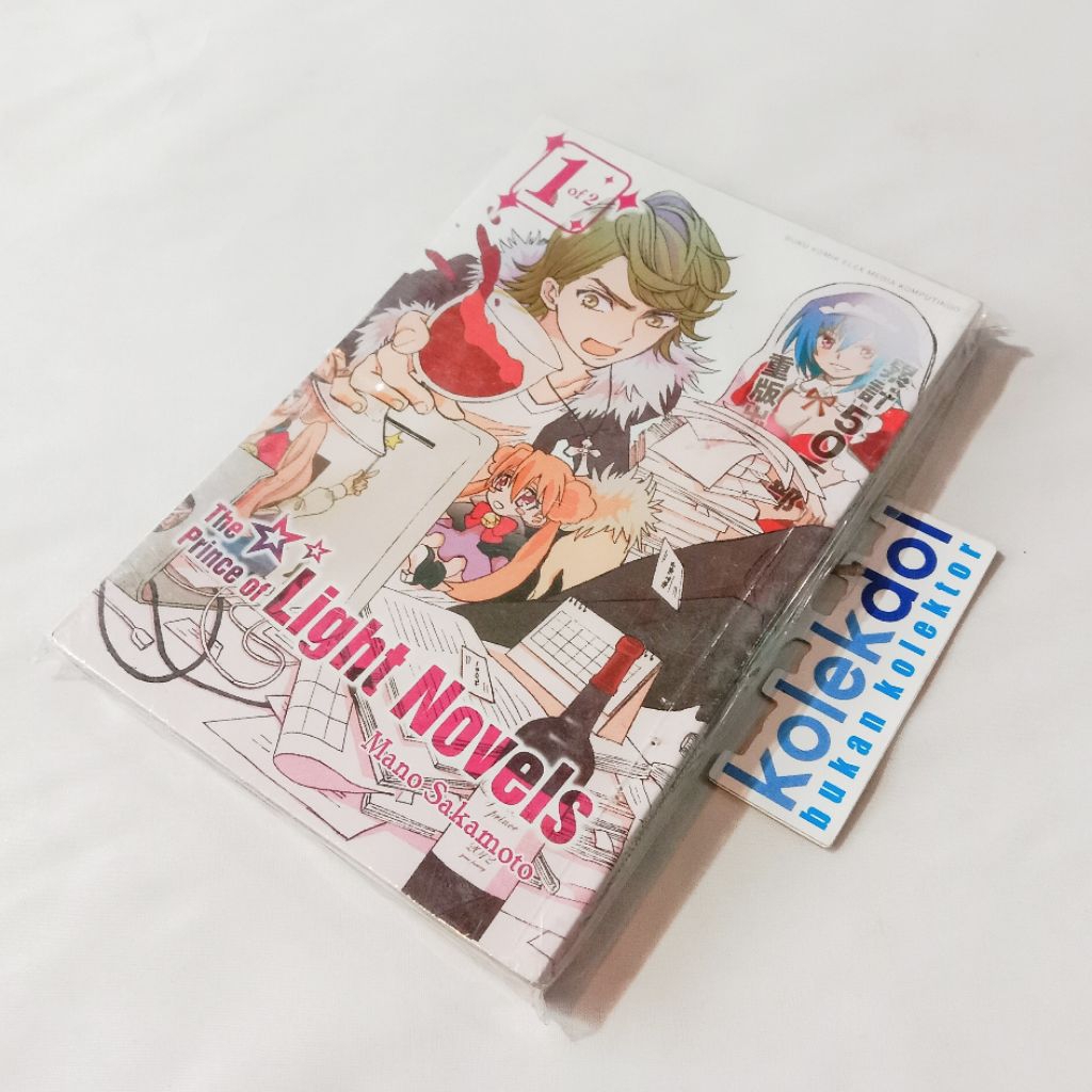 Komik Elex - The Prince of Light Novels (Mano Sakamoto), 1-2 (End)