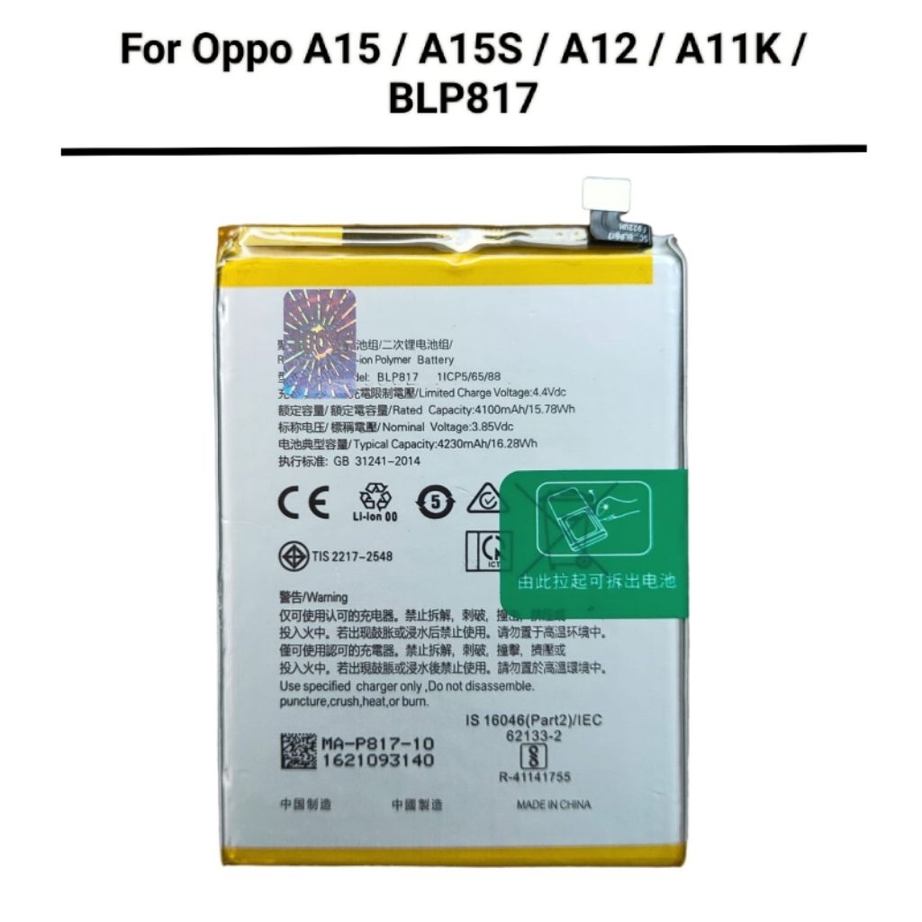 Baterai Oppo A15/A15s