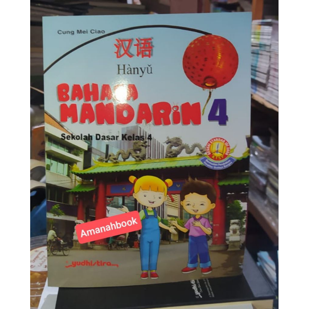 Buku Bahasa Mandarin SD Kelas 4 Penerbit Yudhistira