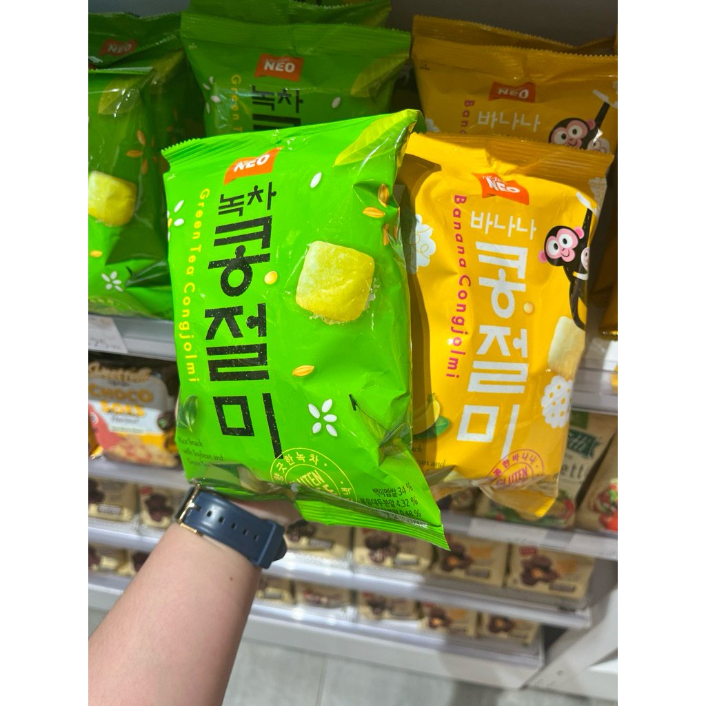 

NEXTURE E-ONE-KREKER BERAS GONGJOLMI BANANA, GREENTEA