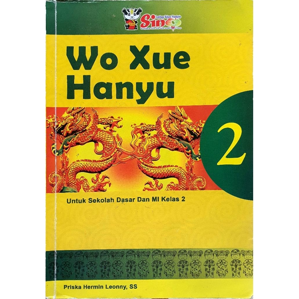 Wo Xue Hanyu 2 Bekas Pribadi