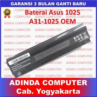 Baterai Laptop Asus Eee PC 1025 1025C 1025E 1225 A32-1025 A33-1025 OEM