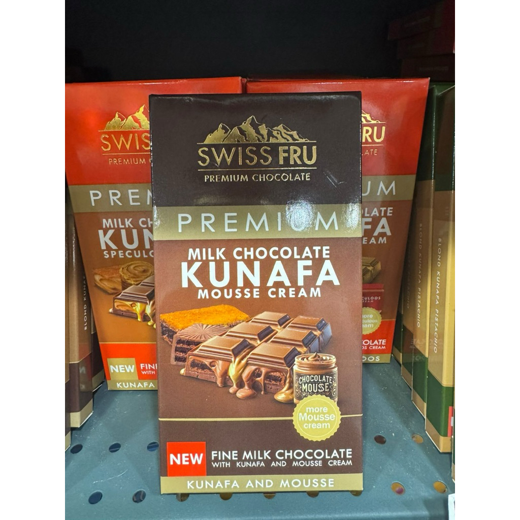 

SWISS FRU PREMIUM MILK CHOCOLATE KUNAFA MOUSSE CREAM