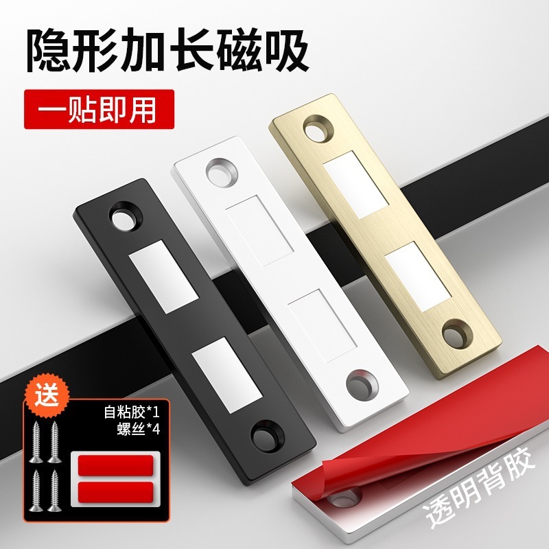 Magnet pintu lemari magnet laci magnet perekat pintu lemari magnet lemari penahan pintu