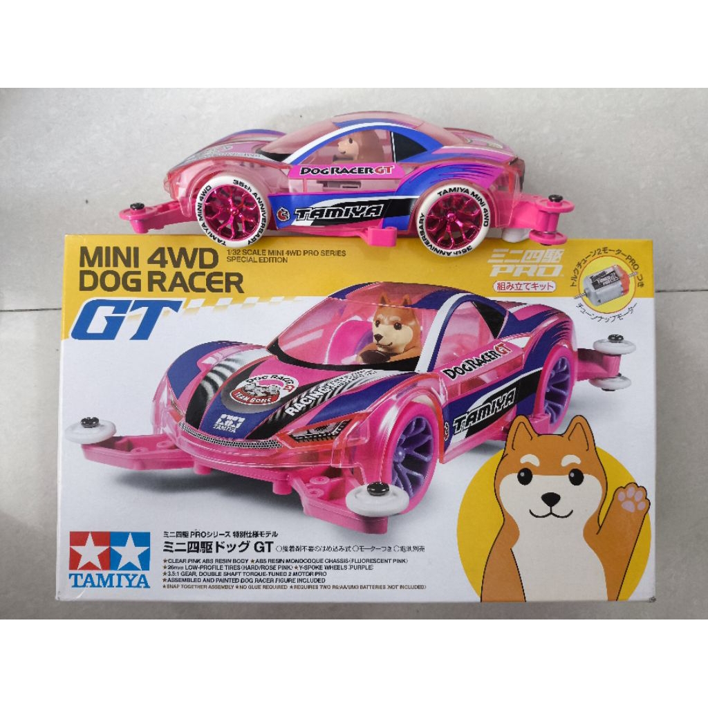 Tamiya Dog Racer GT