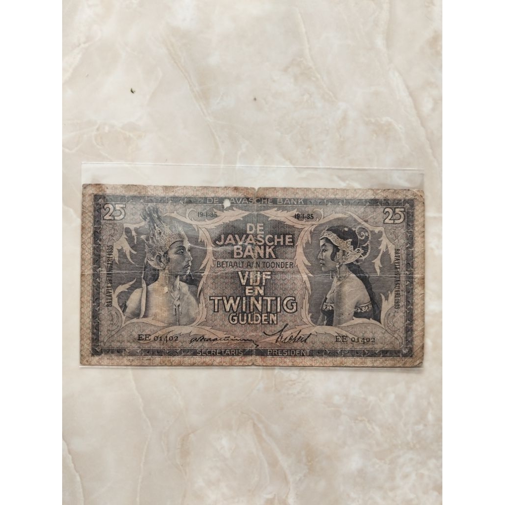 25 gulden wayang de javasche bank ekonomis murah asli