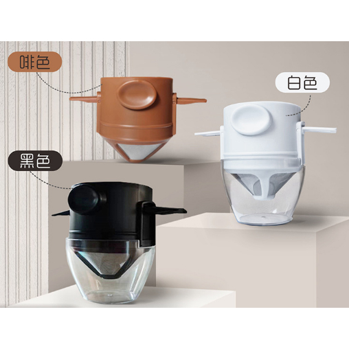 Filter Penyaring Kopi Portable Cone V60 Coffee Dripper - filter portable v60