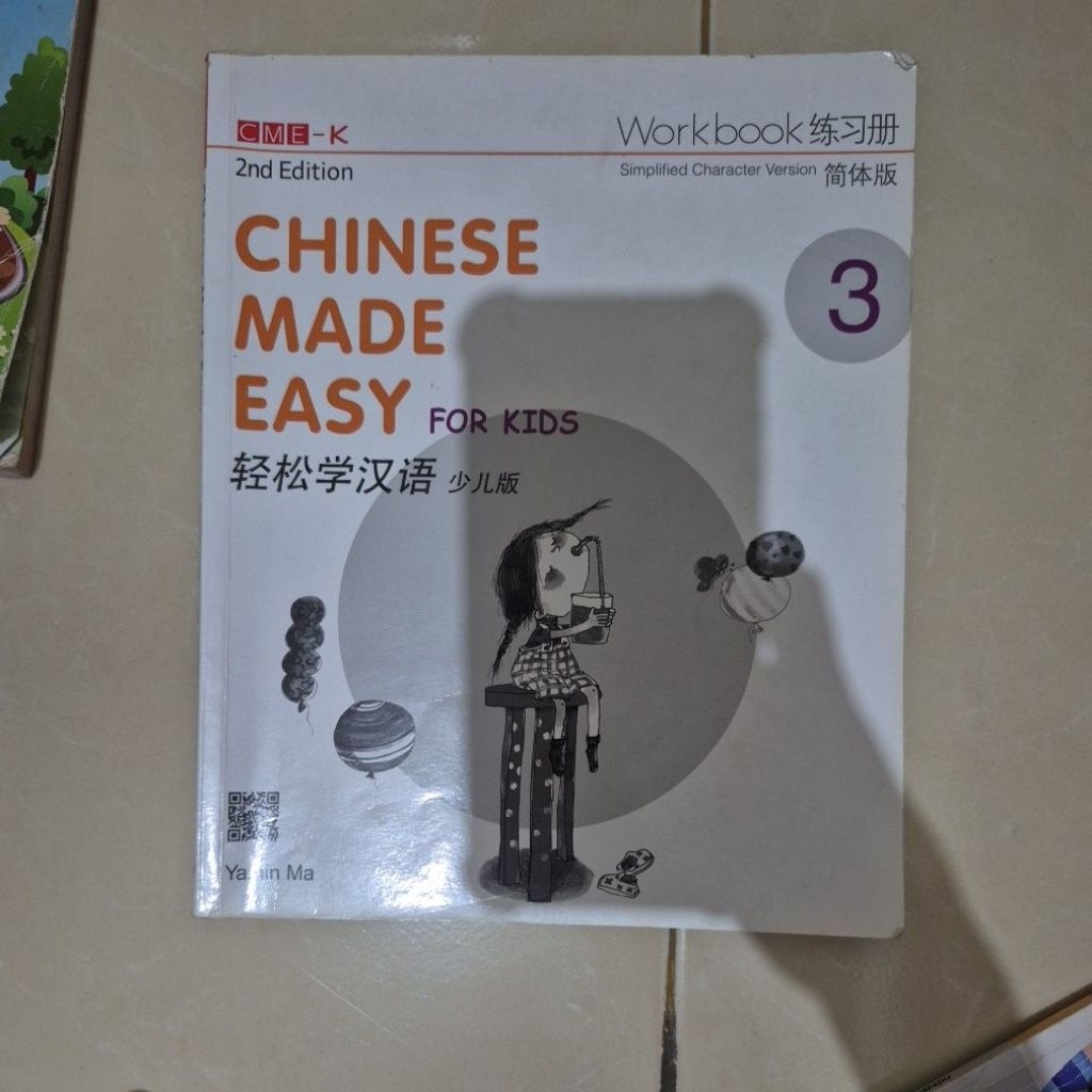 Chinese Made Easy 3 Workbook