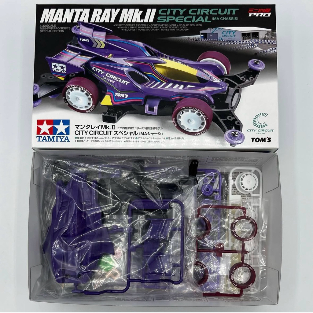 95690 TAMIYA MANTA RAY MK II CITY CIRCUIT