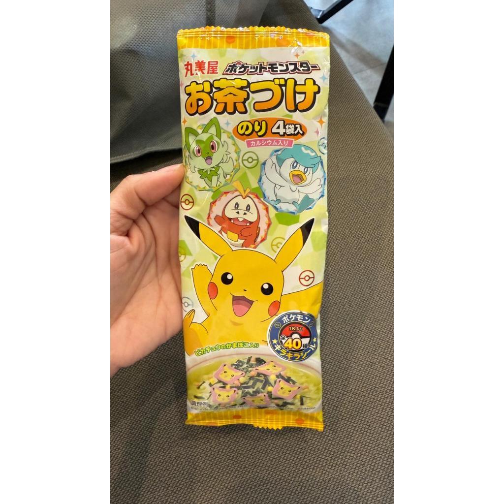 

READY Furikake / Abon Jepang / Taburan Nasi Original Japan