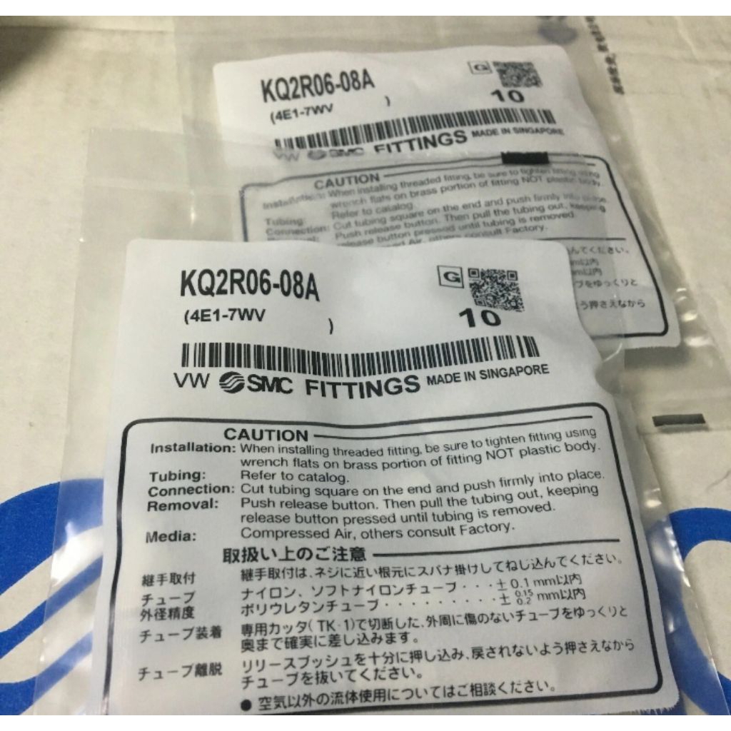 FITTING SMC KQ2R0608A NEW PRODUCT