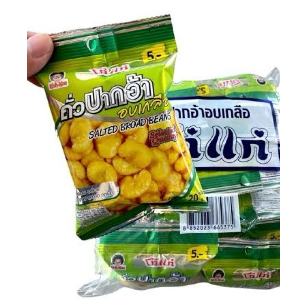 

Koh kae ECER salted broad beans kacang koro thailand