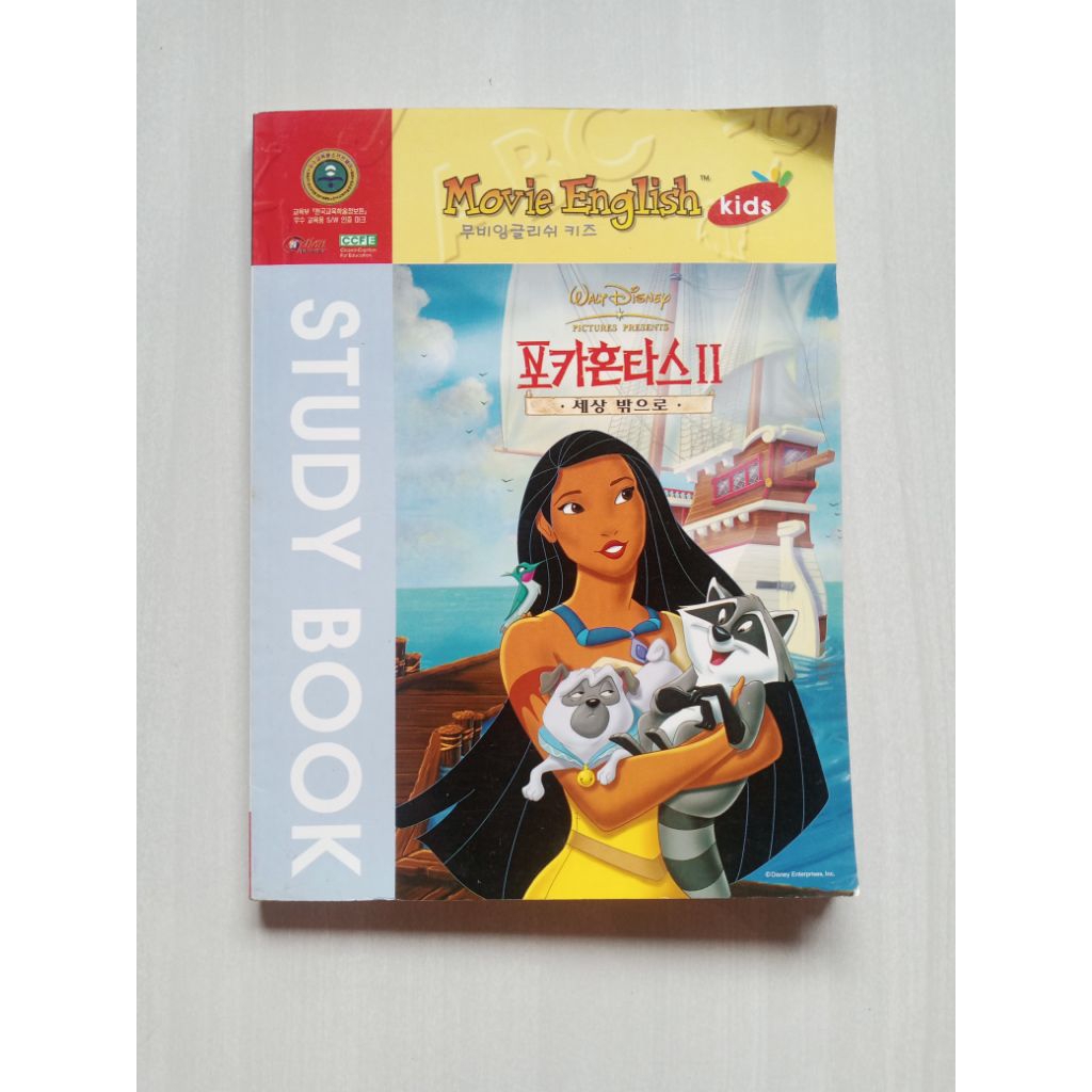 MOVIE ENGLISH KIDS POCAHONTAS II STUDY BOOK