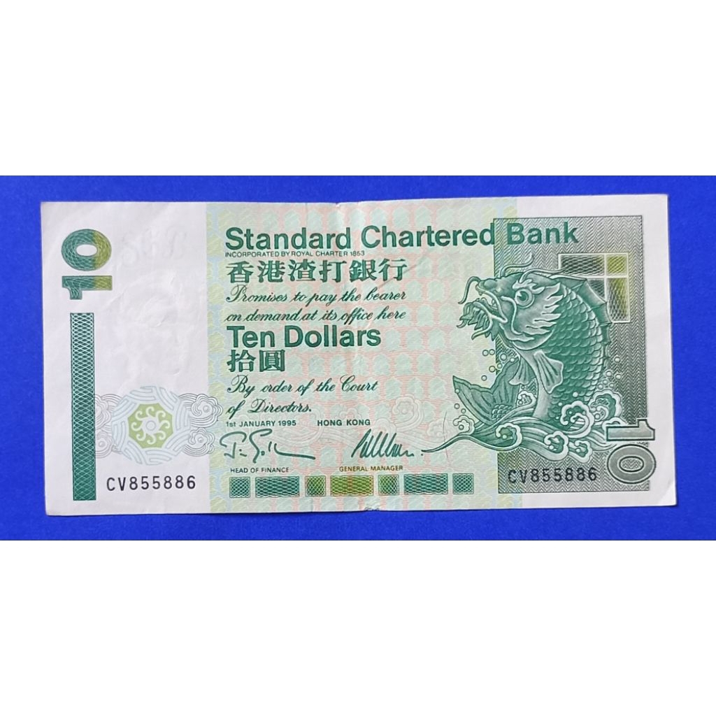 UANG HONGKONG 10 DOLLARS