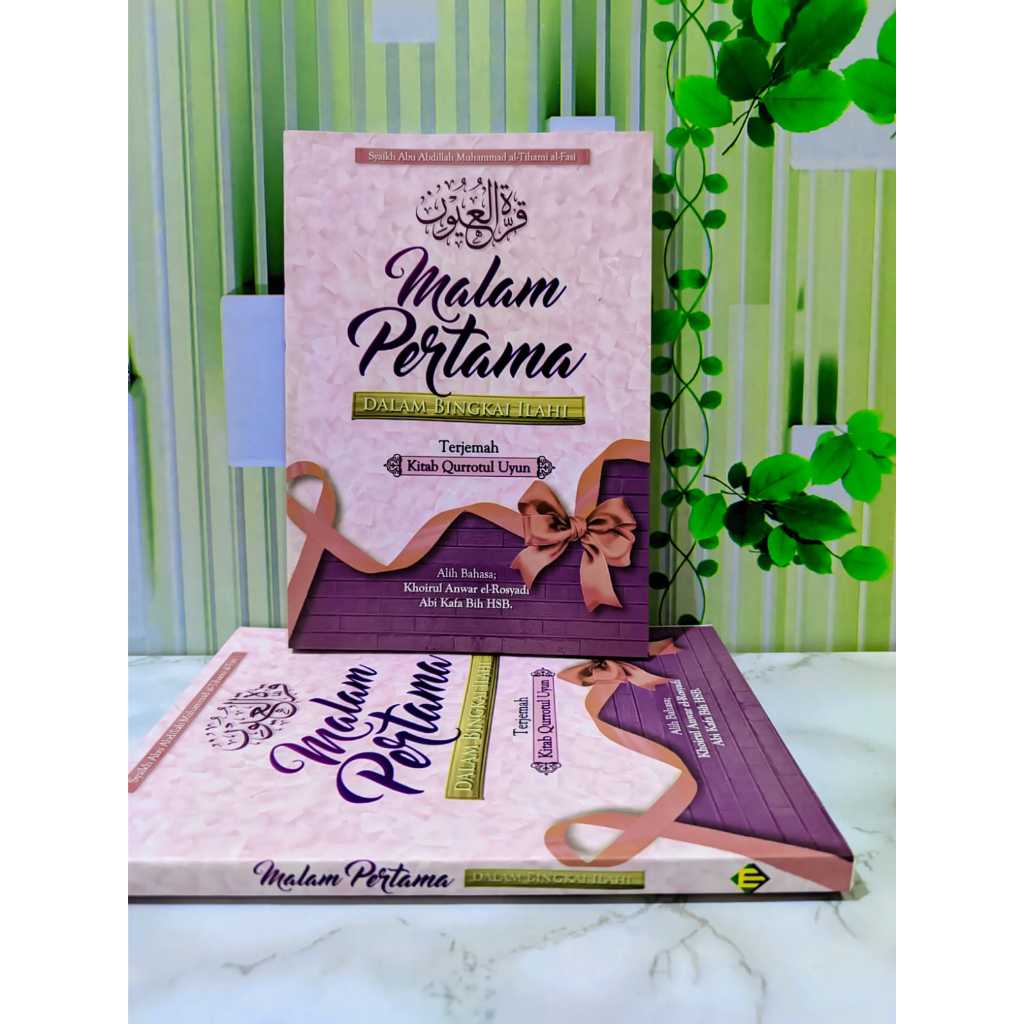 MALAM PERTAMA DALAM BINGKAI ILAHI| Terjemah Kitab Qurrotul Uyun