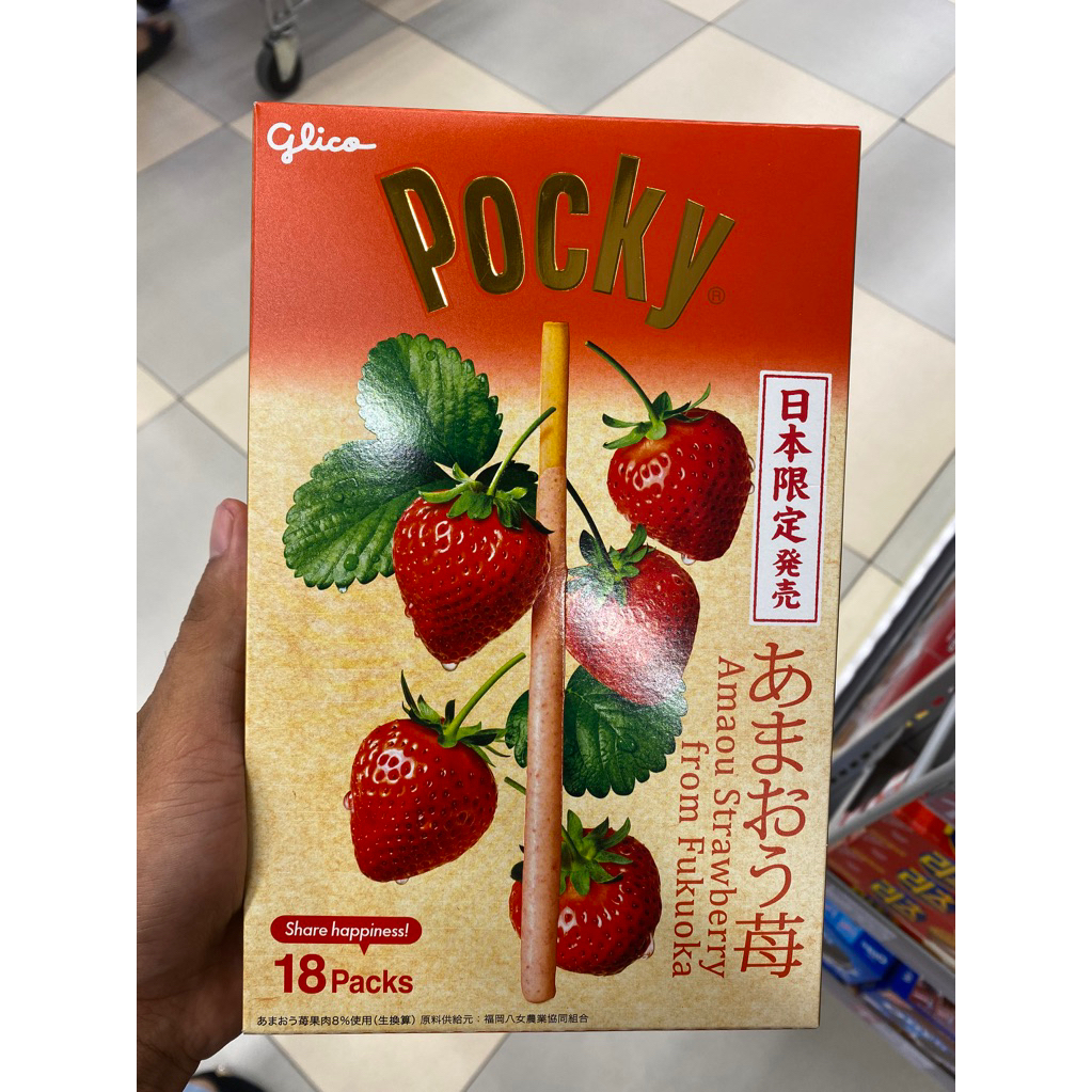 

Glico pocky amaos strawberry from fukuoka box 18 pcs