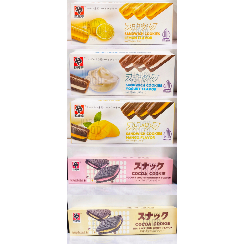 

[HALAL] JGT SANDWICH COOKIES/LEMON YOGHURT COOKIES/MANGO COOKIE/BISKUIT STRAWBERRY COCOA/SEA SALT/BISKUIT ANAK/CEMILAN SORE