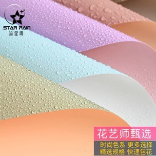 

AESTHETICFLORIST - (20 LEMBAR) BICOLOR PASTEL FLOWER WRAP / KERTAS BUNGA CELLOPHANE 2 SISI WARNA KERTAS BUKET BUNGA p42