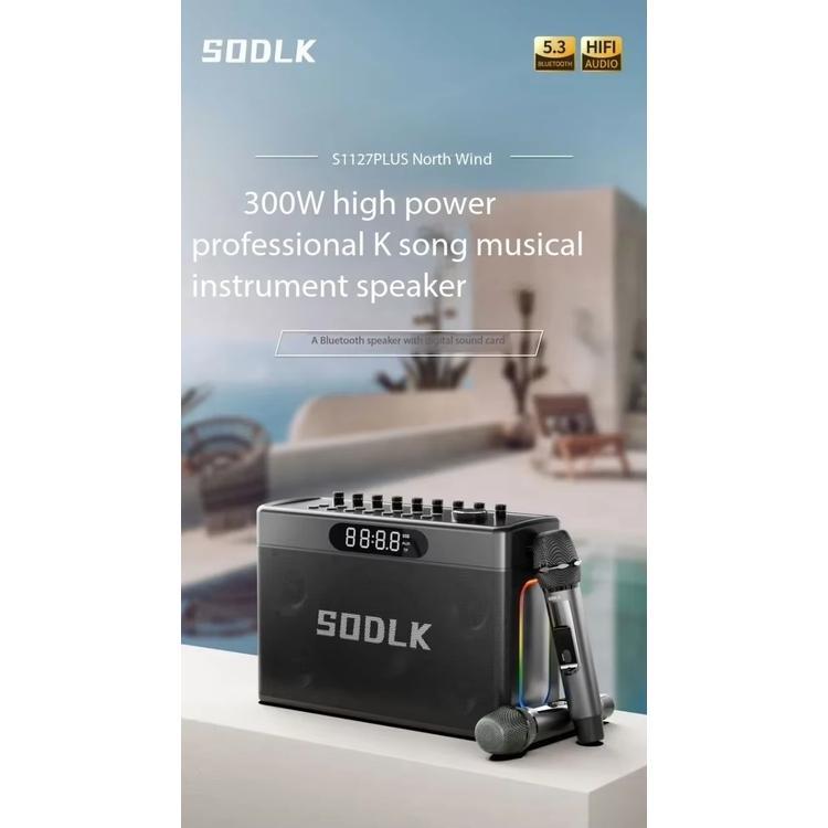SODLK S1127 Plus 300W Wireless Bluetooth Speaker