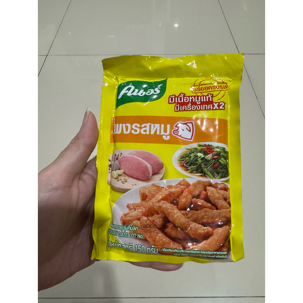 

NEW!!! KNORR PORK SEASONING / KALDU BABI THAILAND 150grams. EXP APRIL ‘26