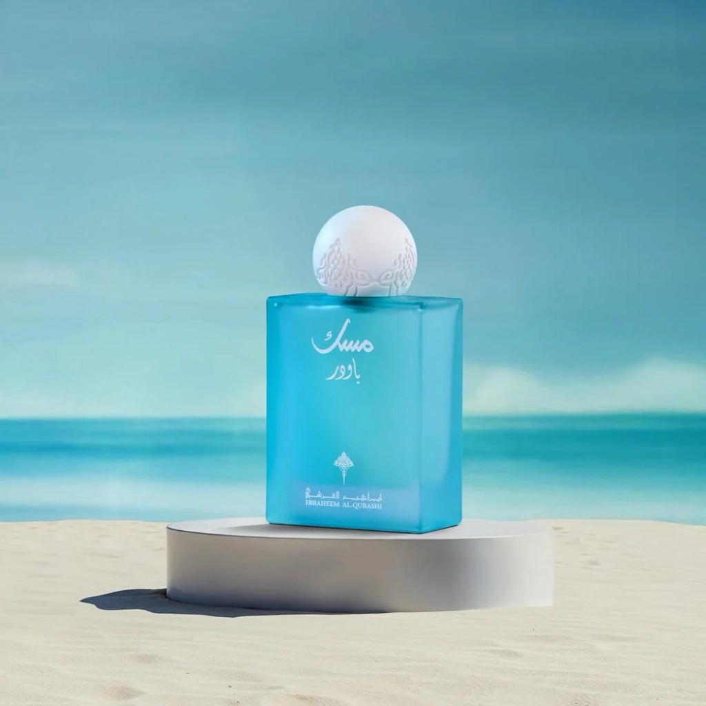 POWDER MUSK Ibraq 75Ml