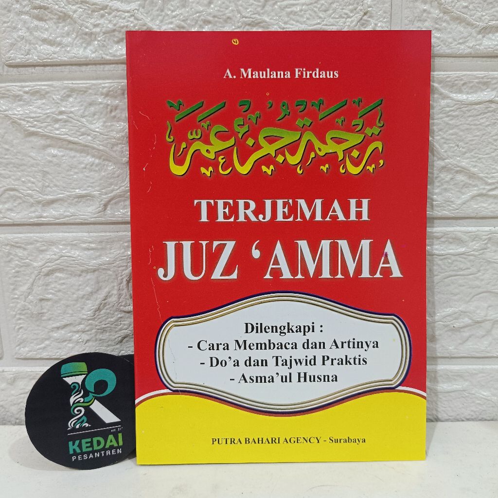 TERJEMAH JUZ AMMA | Juz 30 Dan Dilengkapi Doa Do'a Penting Besar