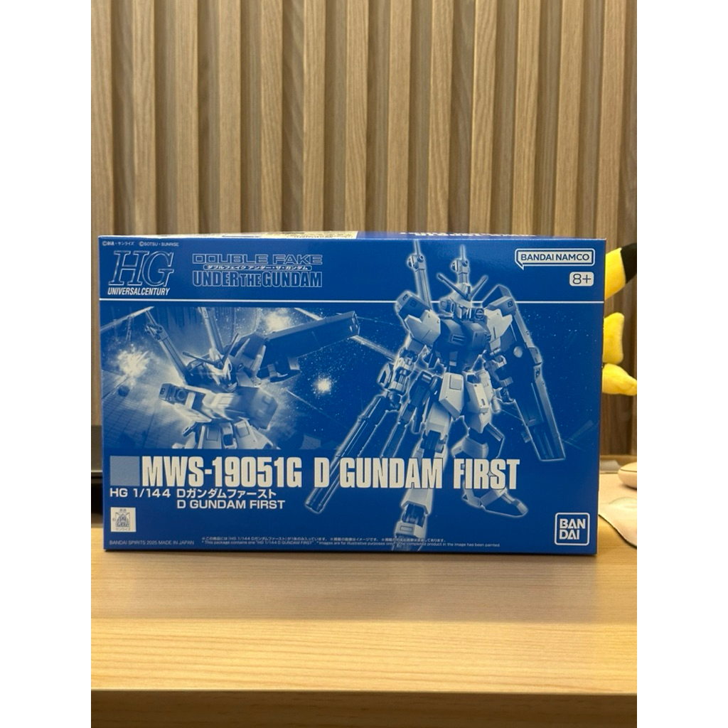 P-Bandai HG D Gundam First Premium Bandai